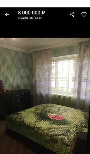 2-к. квартира, 44 м², 1/3 эт.