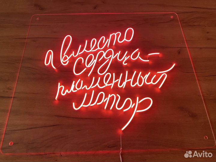 Объёмные буквы Световые вывески Наружная реклама