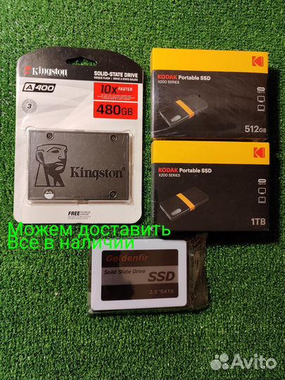 SSD Goldenfir 240-960гб, Kingston 480gb