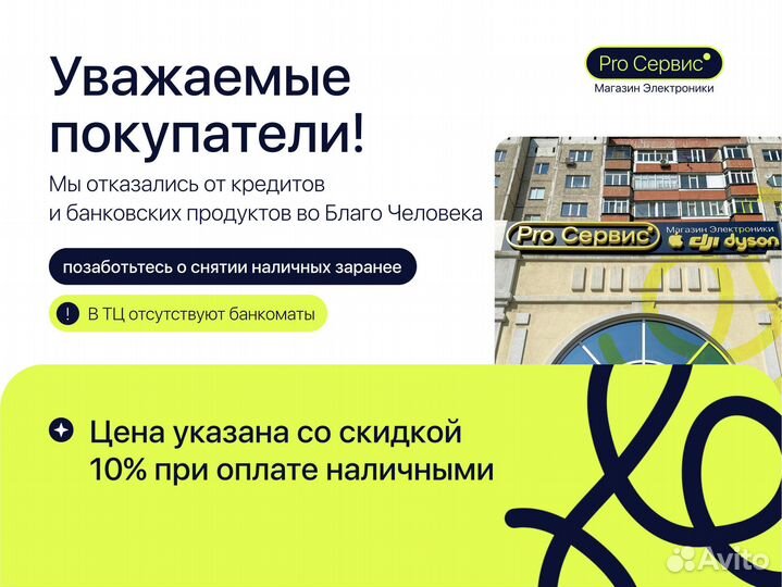 iPad Pro 11 2022 M2 512GB Wi-Fi Новый