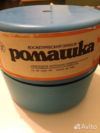 Прибор для ингаляций Ромашка