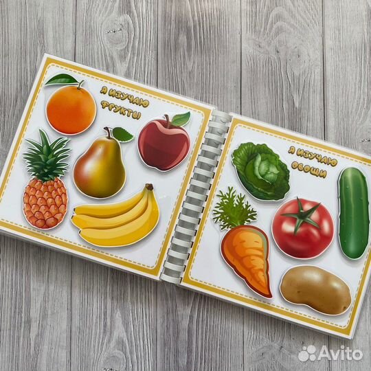 Альбом «Первые игры на липучках»