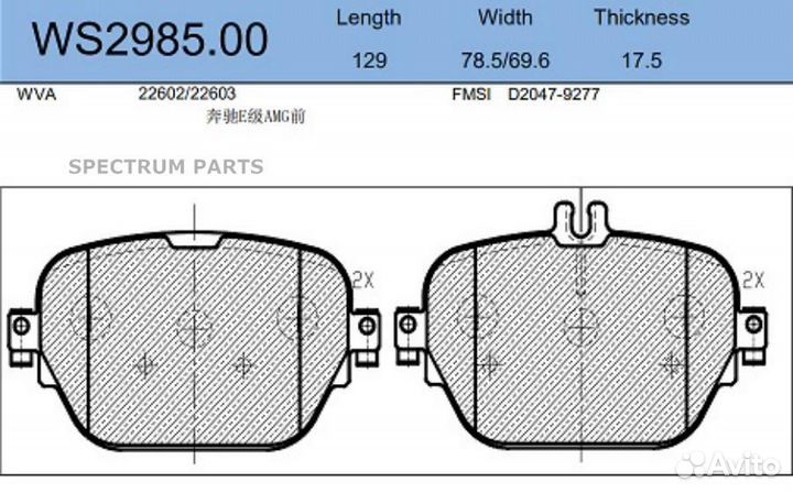 Колодки тормозные дисковые зад jeenice WS298500