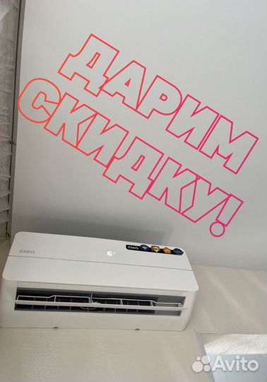 Кондиционеры С доставкой И установкой
