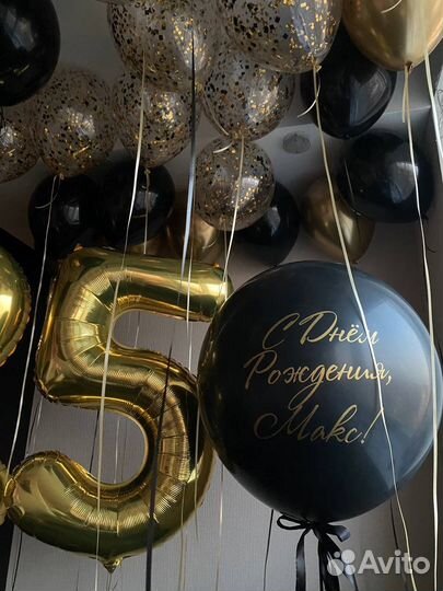 Воздушные шары