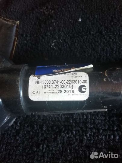 Кардан передний УАЗ