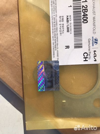 Прокладка выпускного коллектора Kia ceed