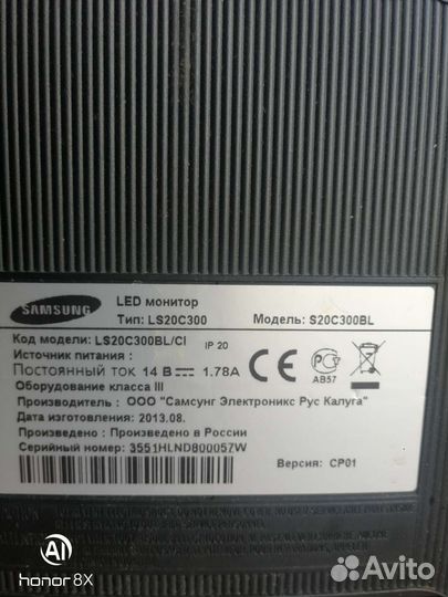 Монитор Samsung