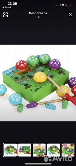 Игрушка деревянная монтессори