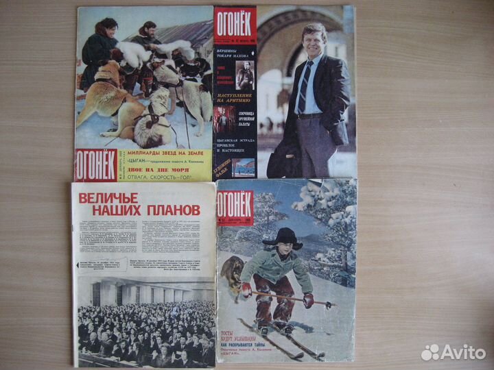 Советские журналы, разные