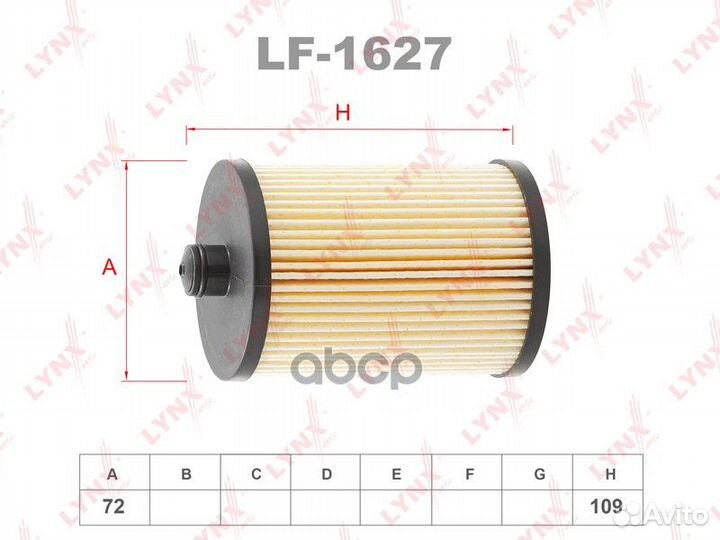 Фильтр топливный LF1627 lynxauto