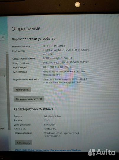 Игровой i7-8750/GTX1060/8RAM