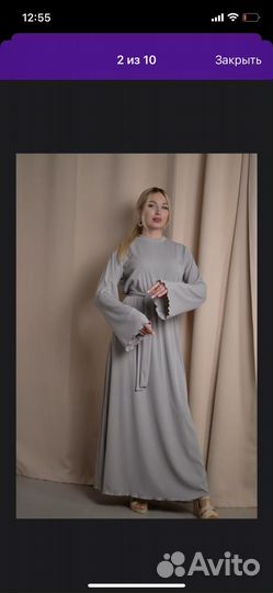 Платье длинное в сером цвете стандарт