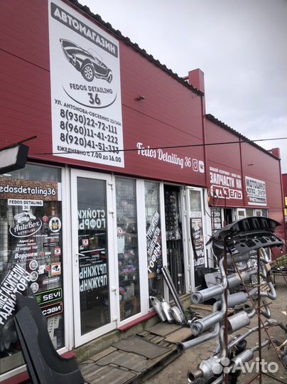 Армянские сигналы