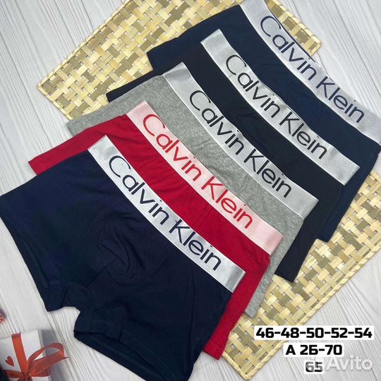 Трусы мужские 5 шт