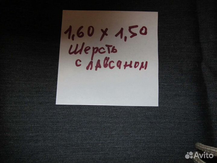 Ткани времён СССР разнаые