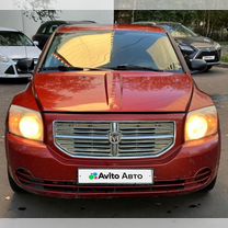 Dodge Caliber 2.0 CVT, 2009, 279 000 км, с пробегом, цена 395 000 руб.