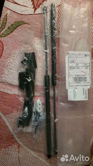 Амортизаторы капота