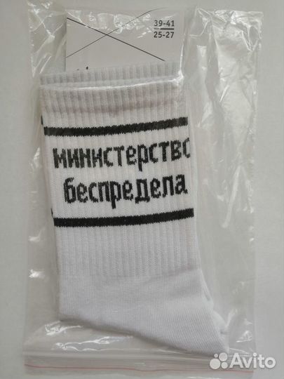 Тренд сезона Носки 