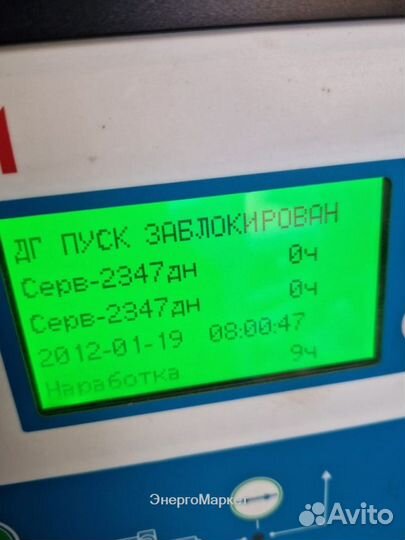 Дизельный генератор 120 кВт ямз контейнер