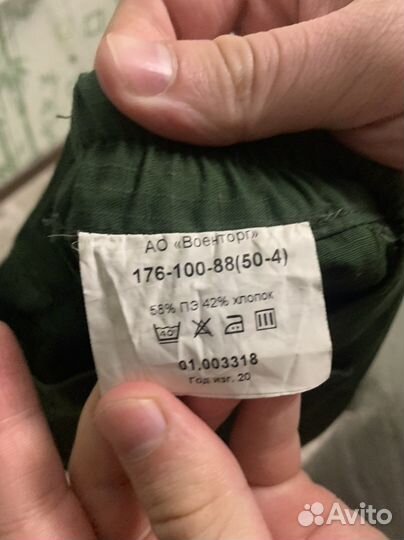 Военная форма комплект