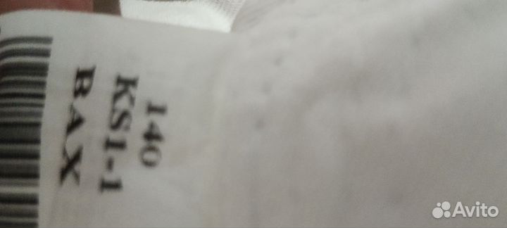 Форма для каратэ