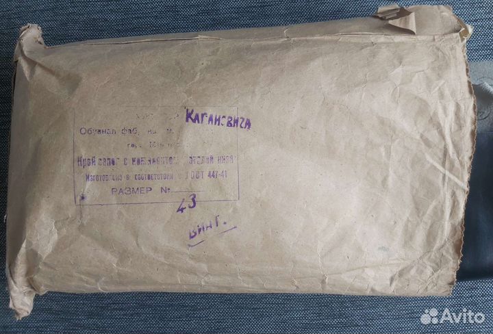 Крой хромовых сапог обр. 1941 года