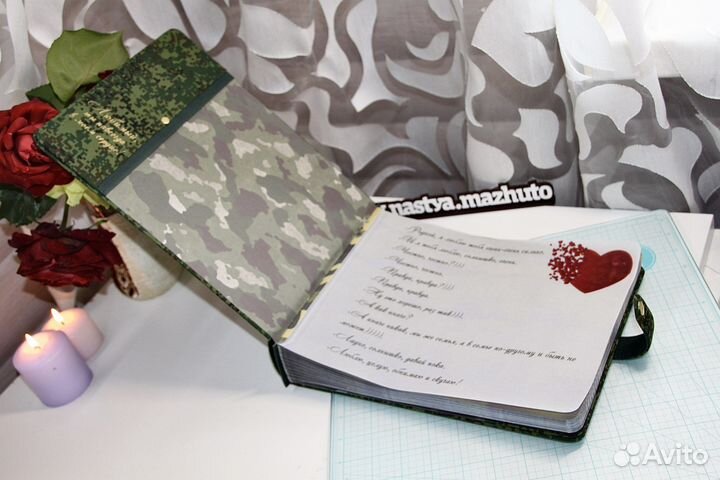 Военный именной альбом сво. Дембельский