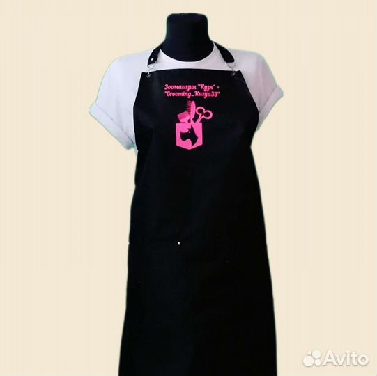 Фартук рабочий с логотипом