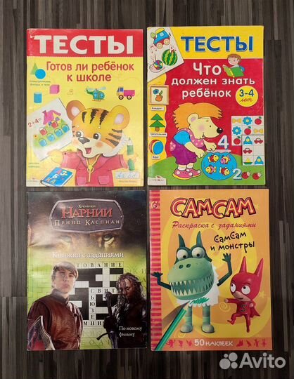 Разные книги для дошкольников пакетом