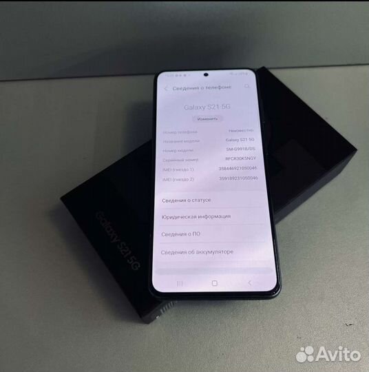 Samsung galaxy s21 5g обмен