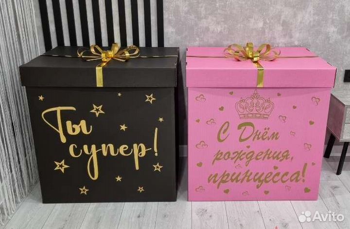 Коробка сюрприз с воздушными шарами