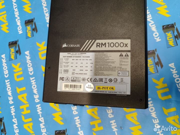 Блок питания Corsair RM1000x