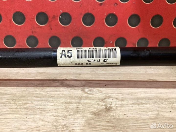 Стабилизатор подвески (поперечной устойчивости)