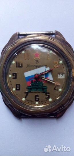 Часы три колор СССР