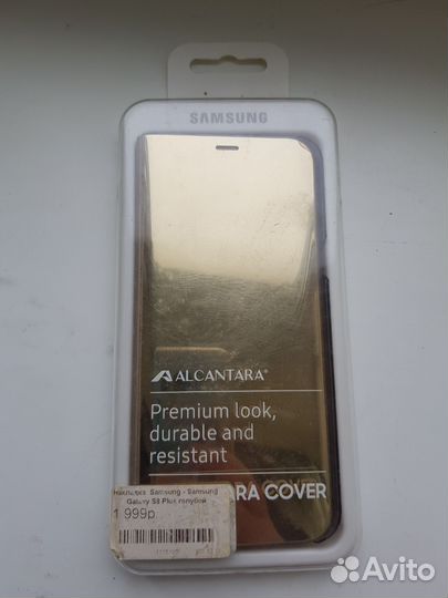 Чехол на Samsung galaxy s8 plus