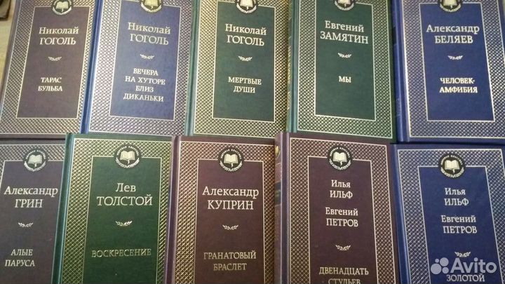 Достоевский и др. классика
