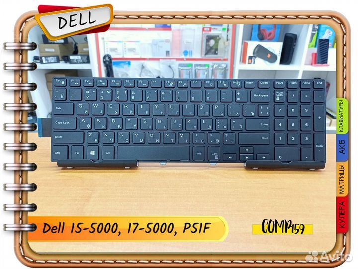 Новая клавиатура для Dell 15-3000, 15-5000, 17-500