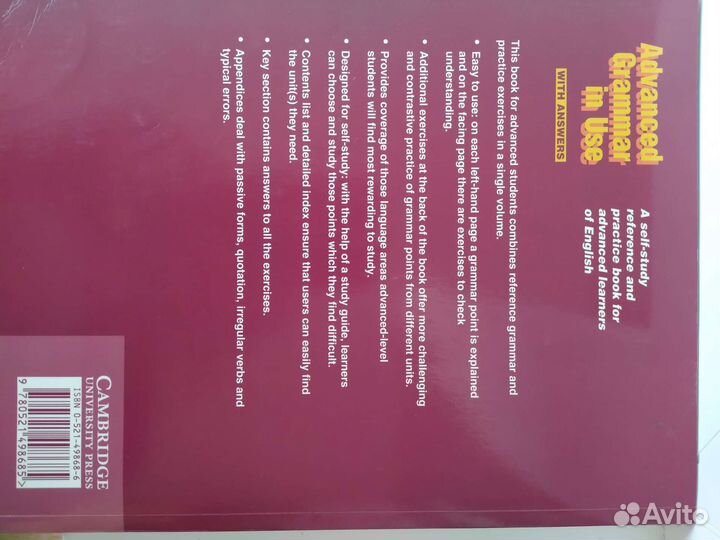 Учебное пособие английский язык Cambridge