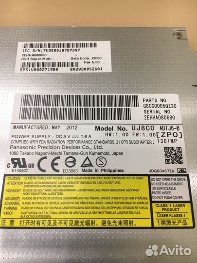 DVD привод для ноутбука