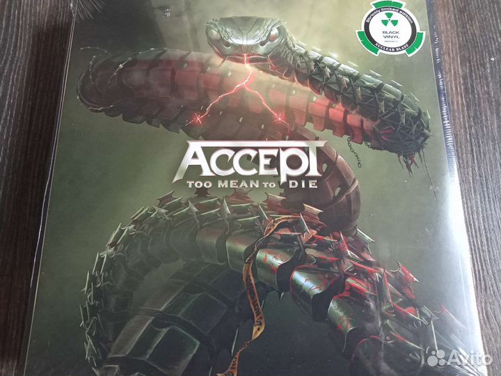 Lp, Rage / Accept, Sealed