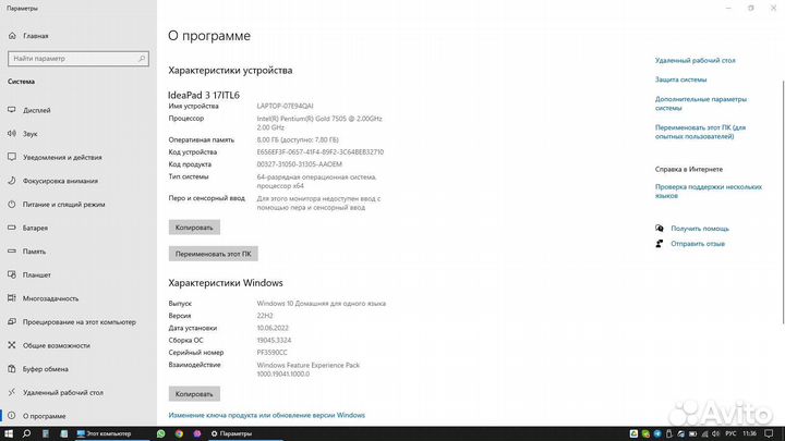 Ноутбук Lenovo IdeaPad 3 17ITL6, 17.3