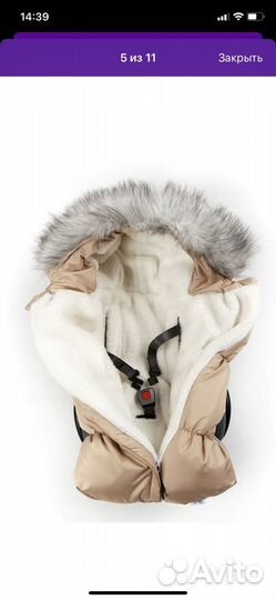 Зимний комплект для девочки