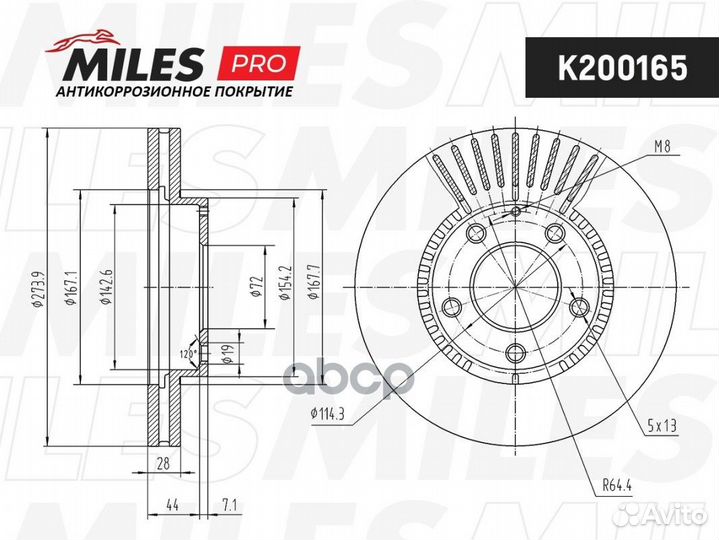 Диск тормозной mazda MP-V 99/xedox 9 93- перед