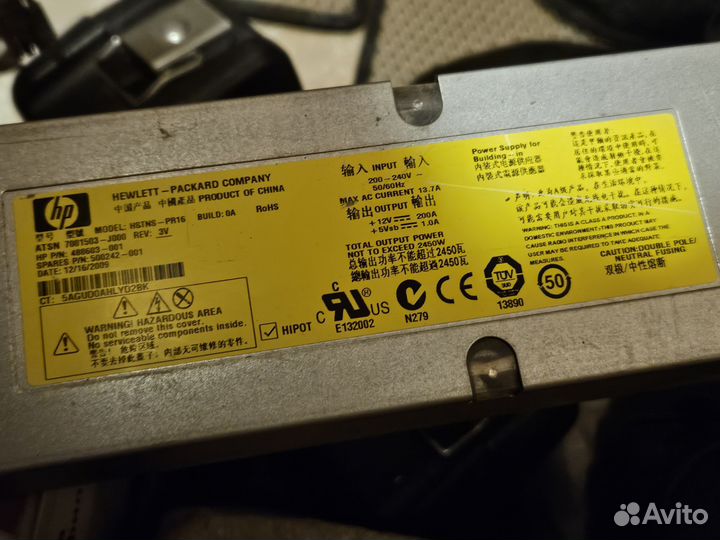 Блоки питания для майнинга Zumax 1850W, HP 2450W