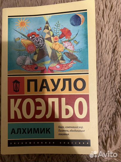 Повелитель мух алхимик бойцовский клуб гордость