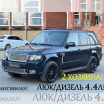 Land Rover Range Rover 4.4 AT, 2012, 245 207 км, с пробегом, цена 2 099 000 руб.