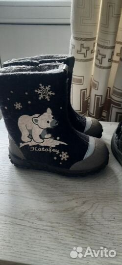 Валенки