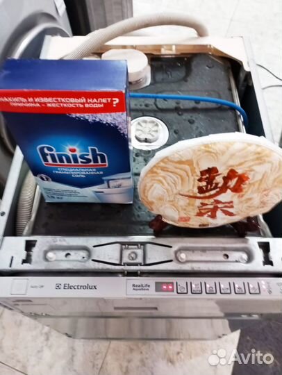 Electrolux (Швеция ESL 46500 R Гарантия Доставка