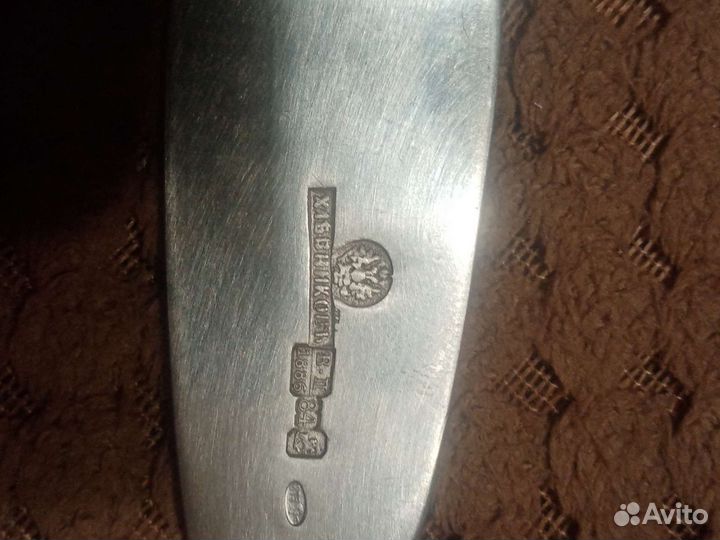 Серебряная царская ложка